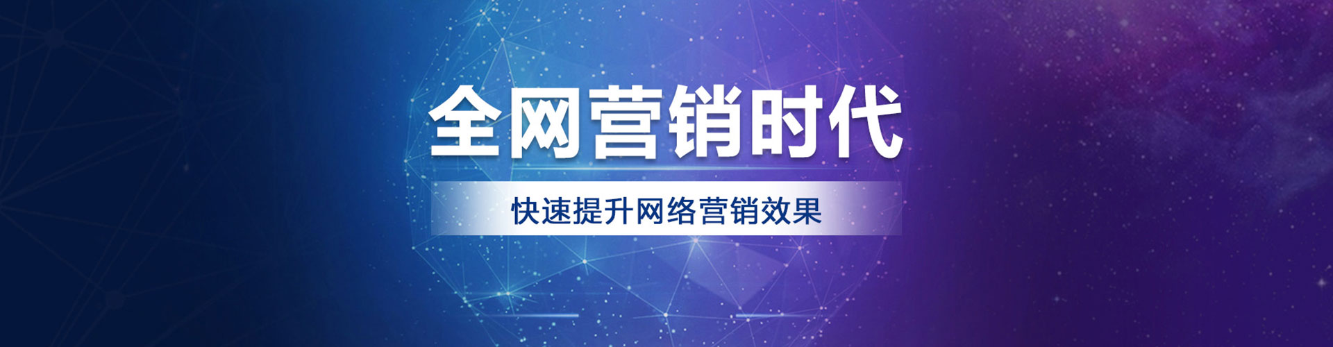 灵山百度开户返点